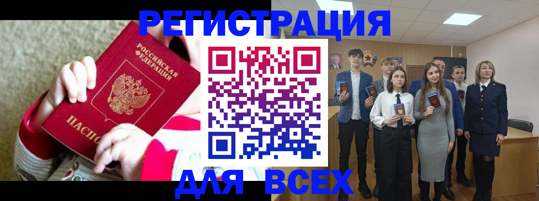регистрация для дет. сада в Палласовке