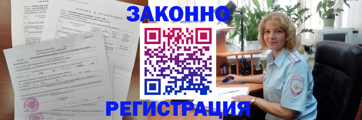 регистрация для школы в Палласовке